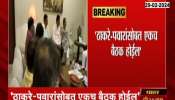 MP Sanjay Raut On No More Meetings As Seats Distribution Done