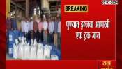 Raw material for drugs seized in Pune