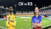 RCB Vs CSK संग्रामाने आज IPL 2024 चा श्री गणेशा! पाहा पिच रिपोर्ट, Playing XI आणि हवामानाचा अंदाज 