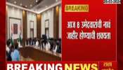 Mahayuti Shinde Camp To Get 12 Seats For Lok Sabha Election