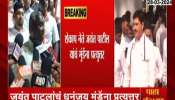 Shekap Leader Jayant Patil Rever Dhananjay Munde Loksabha Election 2024