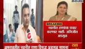 Maharashtra Politics Abhijeet Adsul Will Not Promote Navneet Rana