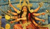 Chaitra Navratri 2024 : कशी झाली नवरात्रीची सुरुवात, सगळ्यात आधी &#039;या&#039; राजाने केला होता 9 दिवसांचा उपवास 