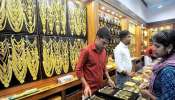 Gudi Padwa 2024 : गुढीपाडव्याच्या शुभ मुहूर्तावर सोनं खरेदी करताय का? मग वाचा ही महत्त्वाची बातमी