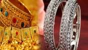 Gold Rate : बापरे! सोनं 4500 रुपयांनी महागलं, लवकरच गाठणार 1 लाखांचा टप्पा?