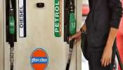 पेट्रोल-डिझेलसंदर्भात मोठी बातमी! एक लीटरसाठी मुंबई-पुण्यात किती पैसे मोजावे लागतील?