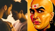 Chanakya Niti : पती-पत्नीच्या वादावर चाणक्य नितीकडे उपाय, कधीच भांडण होणार नाही 