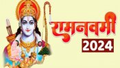 Ram Navami 2024 : रामनवमी 16 एप्रिल की 17 एप्रिल कधी? जाणून घ्या तिथी, मुहूर्त, शुभ योग आणि महत्त्व