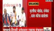 Pune VBA Mahayuti And MVA Candidate Share Stage For  Discussion