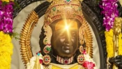 Ram Navami 2024 : रामनवमीच्या दिवशी अयोध्येत रामलल्लावर कसा करणार सूर्य अभिषेक? चाचणीचा Video समोर