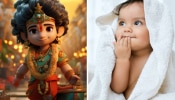 Ram Navami च्या दिवशी जन्माला आलेल्या मुलांसाठी प्रभू रामाच्या नावावरुन मॉडर्न नावे 