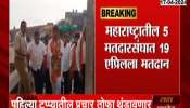 Chandrapur Ground Report Last Day Of Election Campaign For Lok Sabha Constituency 