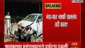 Bhandara Gondiya Parinay phuke Car Accident Case In Controversy
