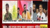 shirur loksabha constituency amol kolhe jayant patil dilip mohite patil criticism 