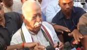 Nagpur | RSS Mohan Bhagwat | Vote by keeping national interest in mind Mohan Bhagwat's appeal to voters