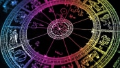 Horoscope 19 April 2024 : &#039;या&#039; राशींच्या व्यक्तींनी आज कोणत्याही कामात बेजबाबदारपणा करु नये!