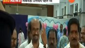 Lok Sabha Elections Voting Live Updates Phase 1 Lok Sabha Nivadnuk Matdan in Ramtek Nagpur Bhadara Gondia Chandrapur Latest News
