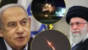 इस्रायलचा इराणवर मिसाईल हल्ला! एअरपोर्ट, Nuclear Plant असलेलं शहर स्फोटांनी हादरलं