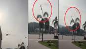 Video : कानठळ्या बसवणारा आवाज होऊन दोन हेलिकॉप्टर एकमेकांवर आदळून चक्काचूर! 10 जणांचा मृत्यू 