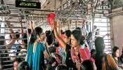 Mumbai Local: महिला प्रवाशांच्या सुरक्षेसाठी रेल्वेचा महत्त्वाचा निर्णय, लोकलमध्ये उपलब्ध होणार &#039;ही&#039; सुविधा