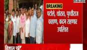 Sangli Ground Report Congress Melava For Vishal Patils Rebel