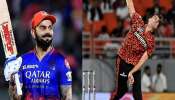 SRH vs RCB: आज आरसीबी पराभवाची मालिका थांबवणार का? पाहा पिच रिपोर्ट अन् हेड टू हेड रेकॉर्ड