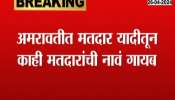 Amravati Voters Reaction On Names Goes Missing From Voters List