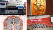 Hanuman Temples in Pune : डुल्या, जिलब्या आणि बरंच काही... पुण्यातील मारुती मंदिरांची नावं इतकी विचित्र का?