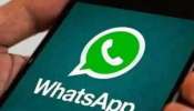 WhatsApp भारतात बंद होणार? व्हॉट्सऍपनं सेवा बंद करण्याचा दिला इशारा