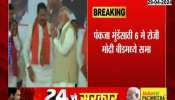 PM Modi will Take Sabha For Shrikant Shinde