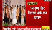 Uddhav Thackeray Challenge To Modi | Take a boat down to Tulbhavan in Dharashivchaya Sabha! Thackeray's challenge to Modi