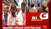 Nashik Shiv Sena Activist Celebrate For Hemant Godse Get Ticket For Lok Sabha Election