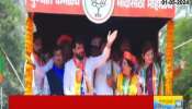 Report On Pune Campaign rally for loksabha election 2024