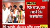 Mahayuti Candidates To File Nomination With Shakti Pradarshan For Nashik And Dindori Lok Sabha Constituency