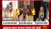 LokSabha Election Shirur Amol Kolhe Adhalrao Patil Word Fight