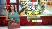 Rahul Gandhi On PM Modi | 'What did Modi get by insulting Sharad Pawar?' Gandhi's attack on Modi