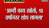 Aaditya Thackeray Criticism on Narayan Rane over kankavli constituency