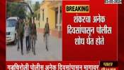 Gadchiroli police action Naxal Arrested latest marathi news