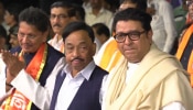 Raj Thackeray : &#039;नारायण राणे मुख्यमंत्री झाले अन्...&#039;, राज ठाकरेंनी भरसभेत घेतली फिरकी; सांगितला &#039;तो&#039; किस्सा!