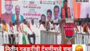Loksabha Election 2024 Solapur Prachar Sabha Ground Report
