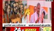 LokSabha Election Shivajirao Adhalrao Patil Revert Amol Kolhe With Allegation Of Defaming