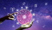 Horoscope 7 May 2024 : &#039;या&#039; राशीच्या व्यक्तींनी आज कटाक्षाने वाद टाळावेत!