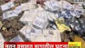 Jalna Voting Card Thrown On Road