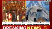 opening of Kedarnath Dham portals