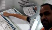 भाजपा नेत्याच्या अल्पवयीन मुलाने EVM वरील बटण दाबून केलं मतदान! धक्कादायक Video समोर