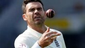 James Anderson : एका पर्वाचा अस्त! जेम्स अँडरसन करणार टेस्ट क्रिकेटला अलविदा, अखेरचा सामना कधी?