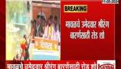 Loksabha Election 2024 CM Eknath Shinde Road Show In Maval