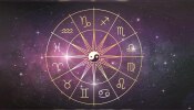 Horoscope 11 May 2024 : विनायक चतुर्थीचा दिवस &#039;या&#039; राशींसाठी ठरेल खास 