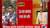 Loksabha Election 2024 Rahul Shewale Critism Of Thackery interview