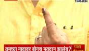 Loksabha Election 2024 What is Tender Voting